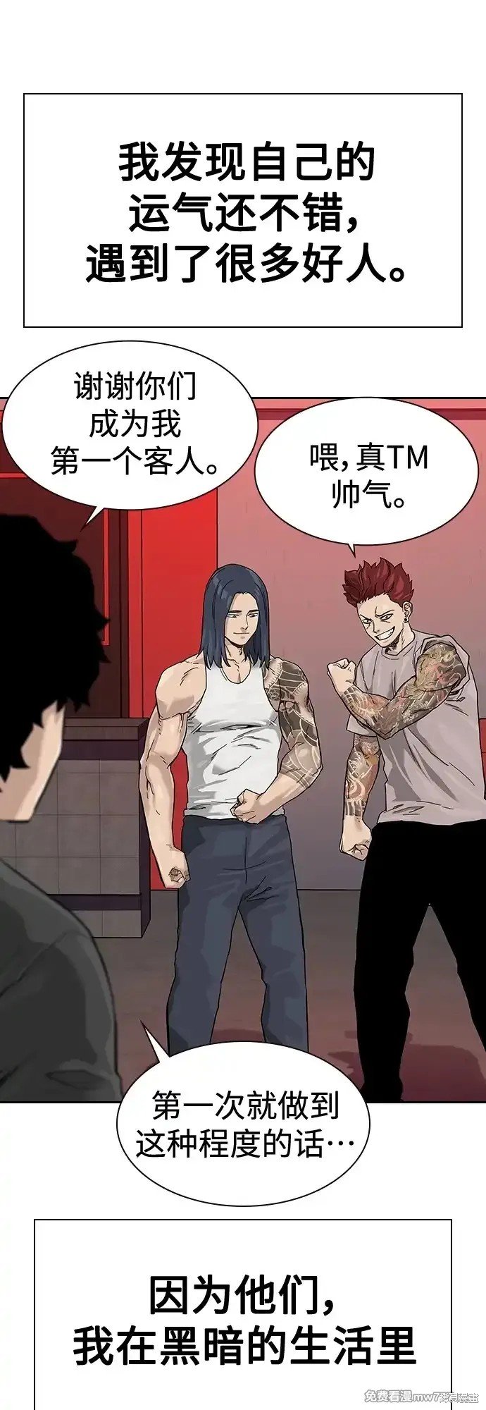 第2季62话