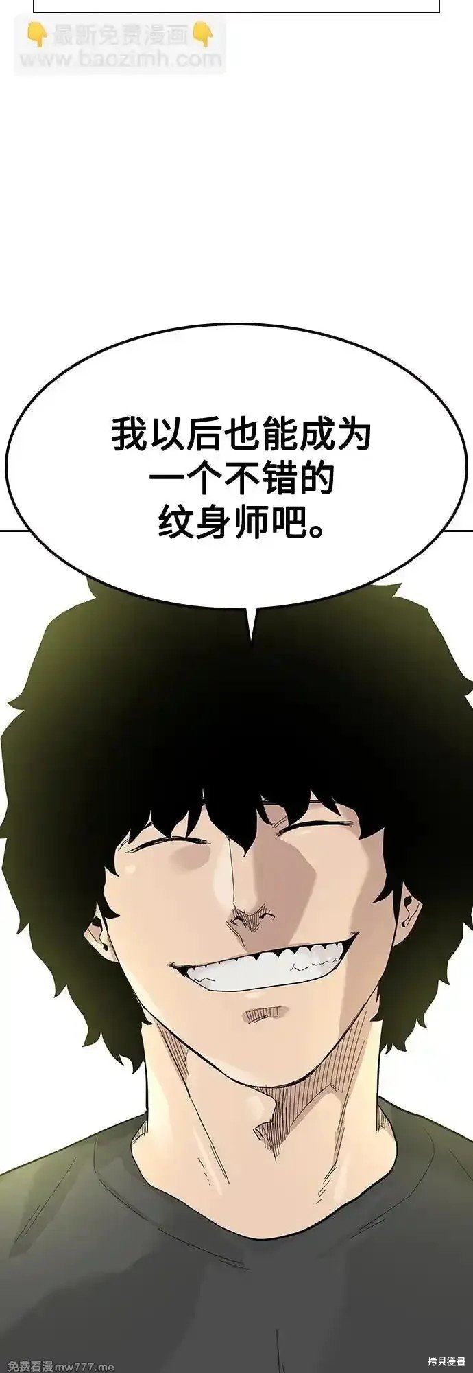 第2季62话