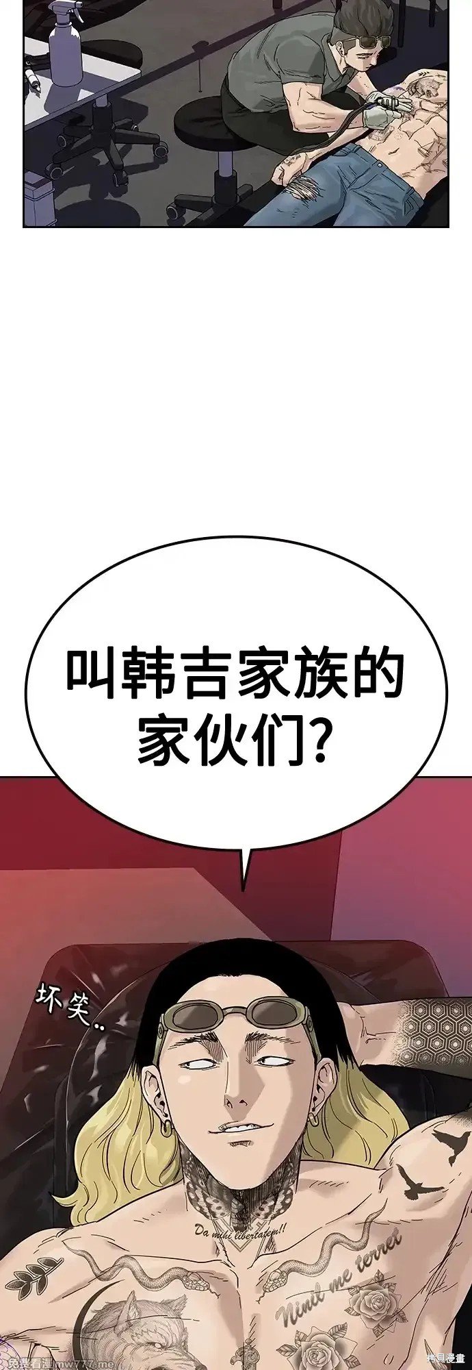 第2季62话