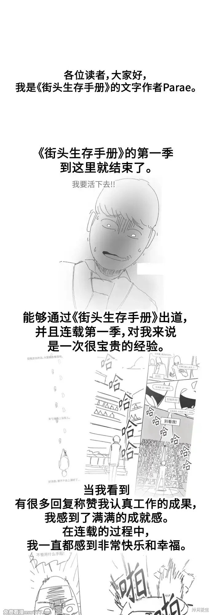 第2季62话