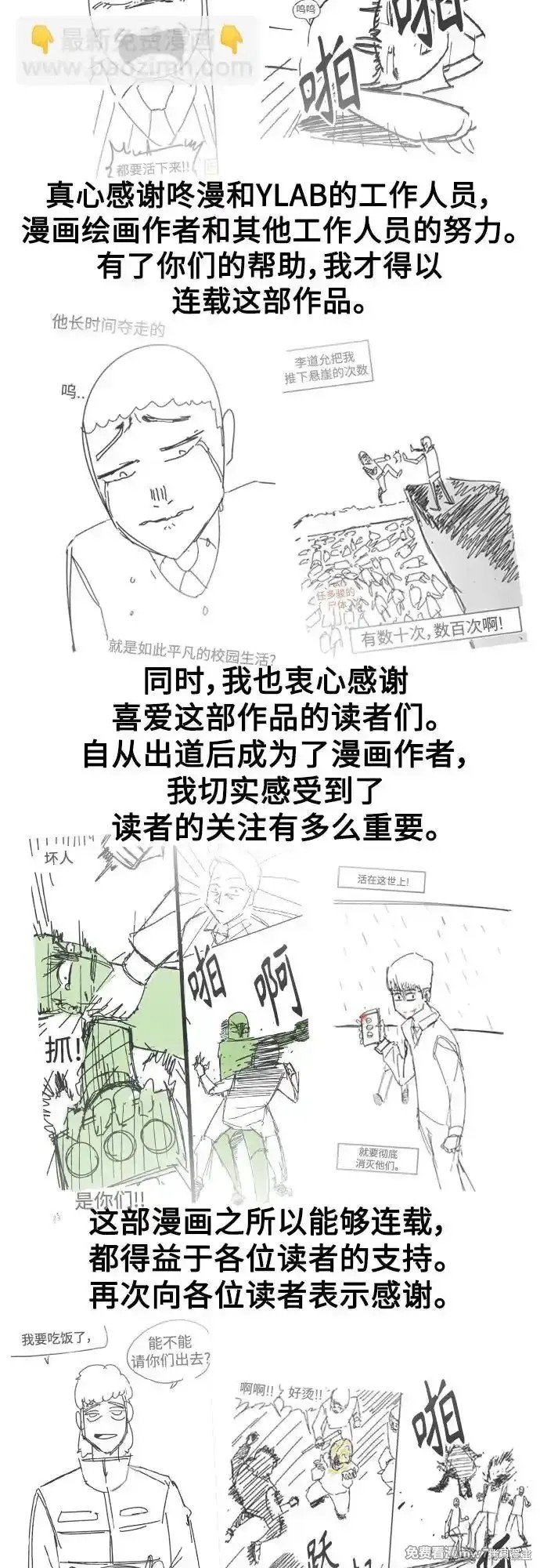 第2季62话