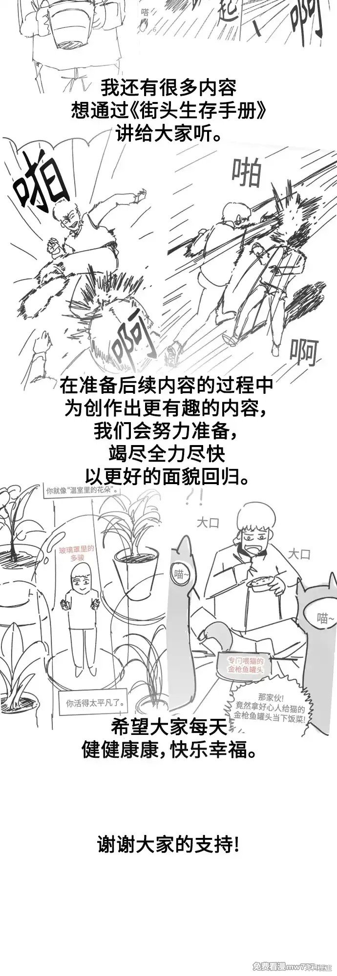 第2季62话
