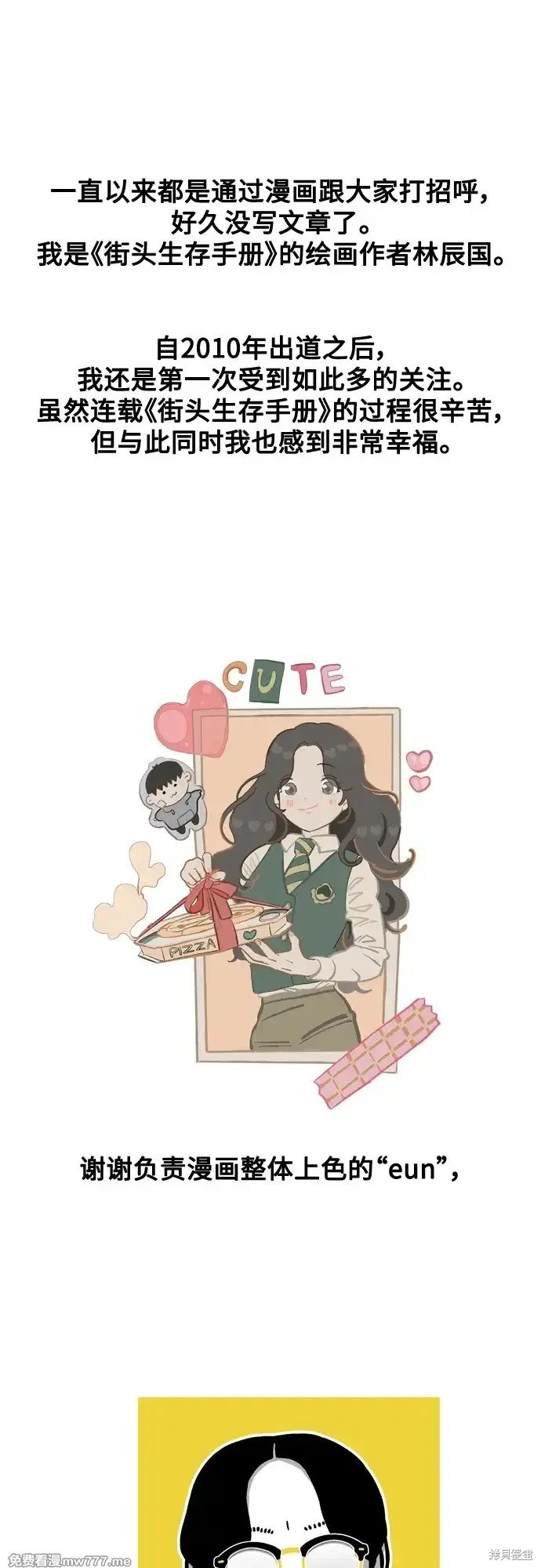第2季62话