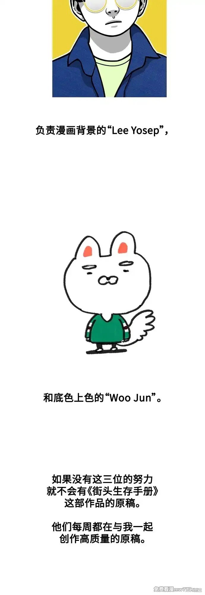 第2季62话