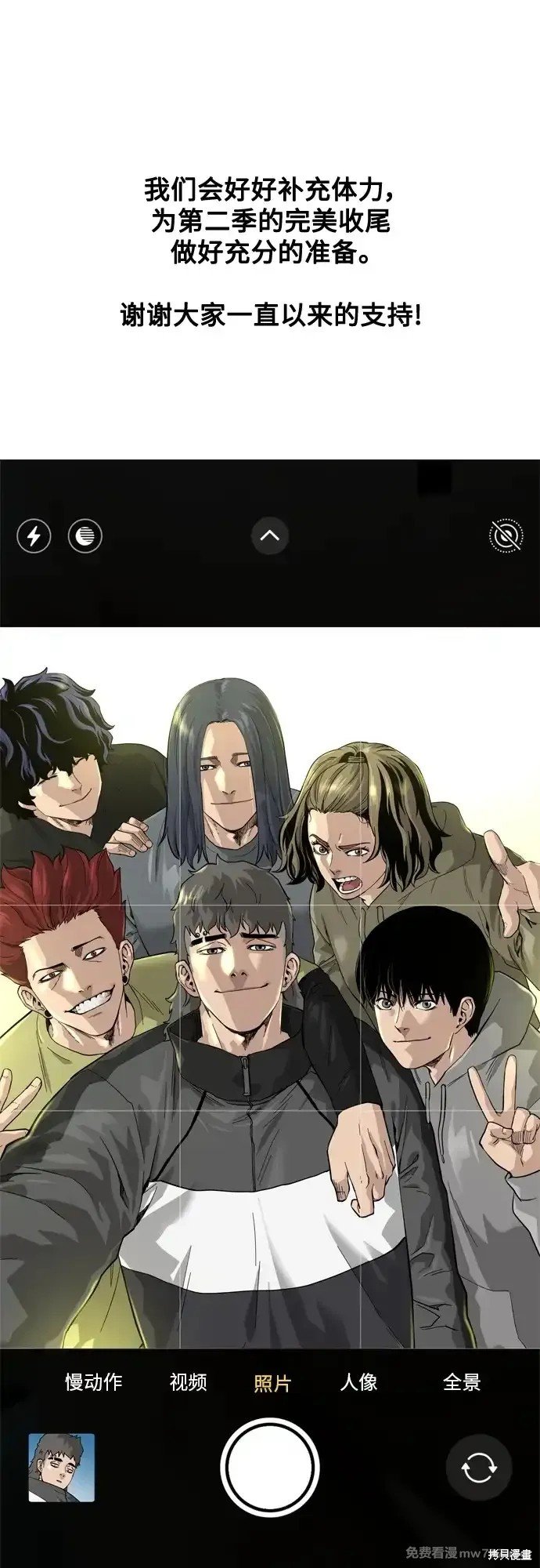 第2季62话
