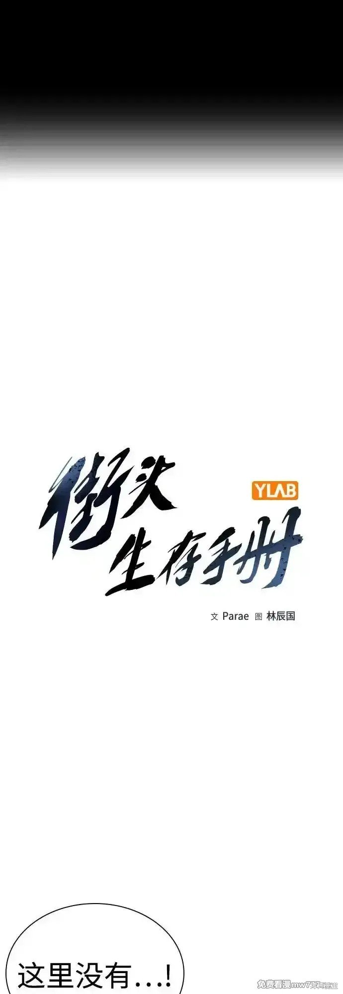 第2季63话