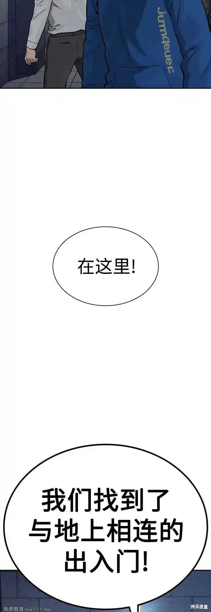 第2季63话