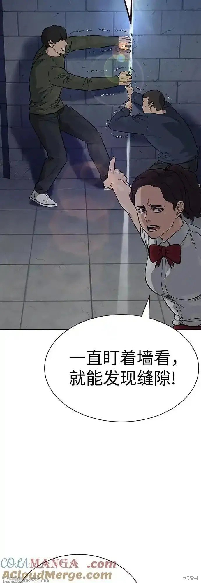 第2季63话
