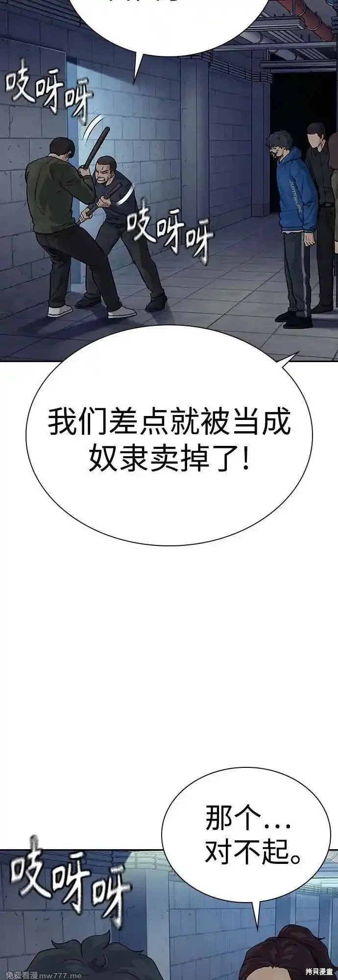 第2季63话
