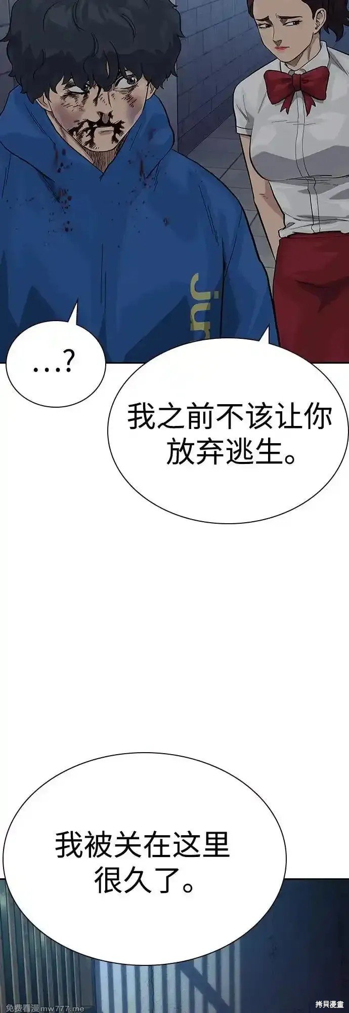 第2季63话
