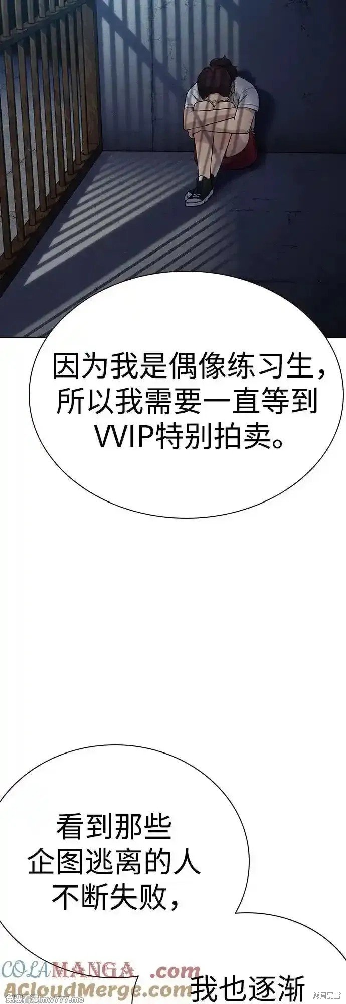 第2季63话