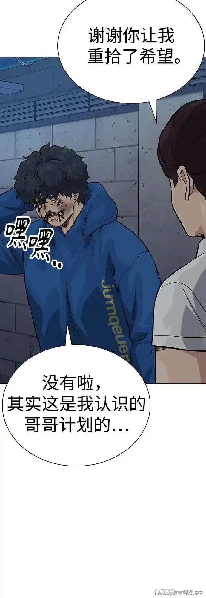第2季63话
