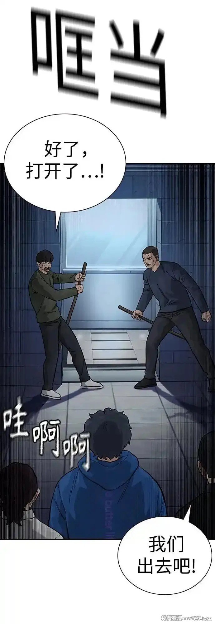 第2季63话