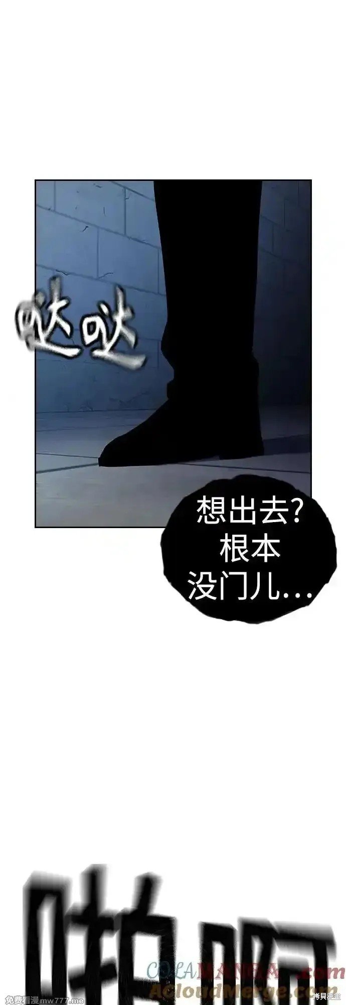 第2季63话