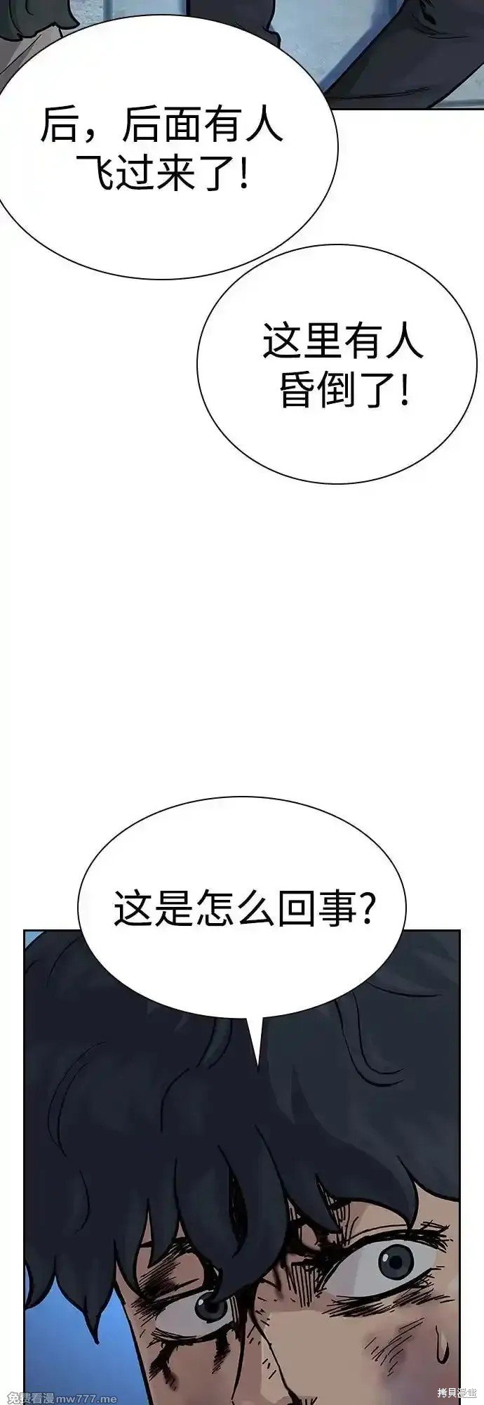 第2季63话