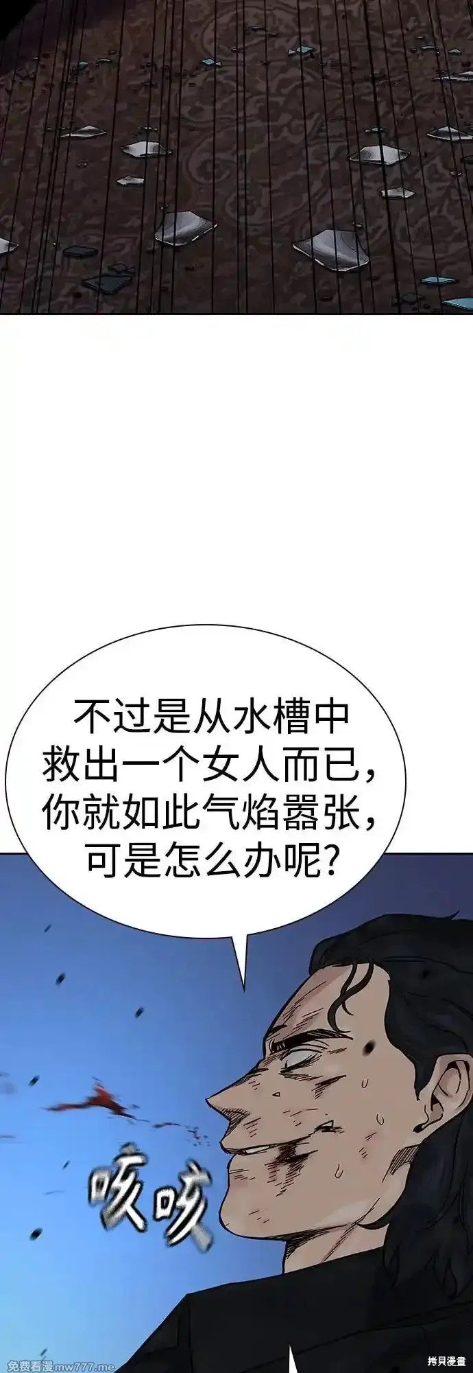第2季63话