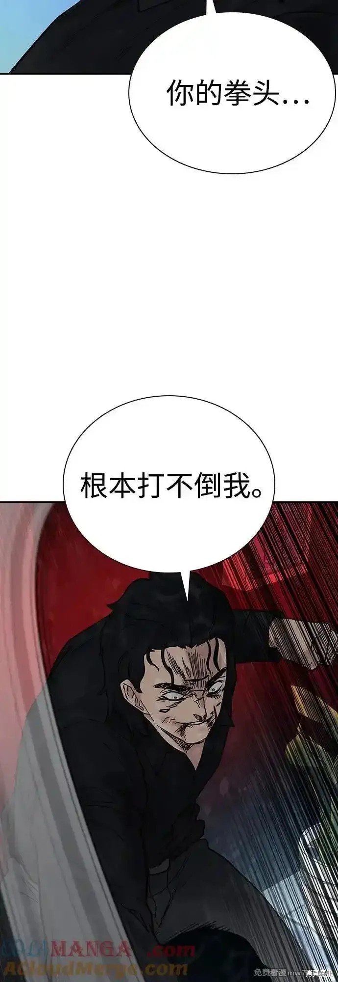 第2季63话