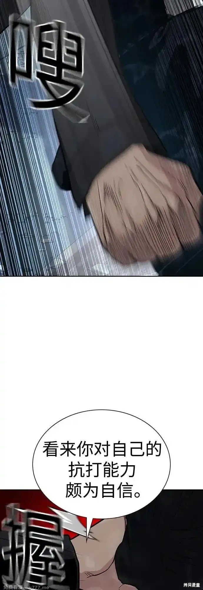 第2季63话