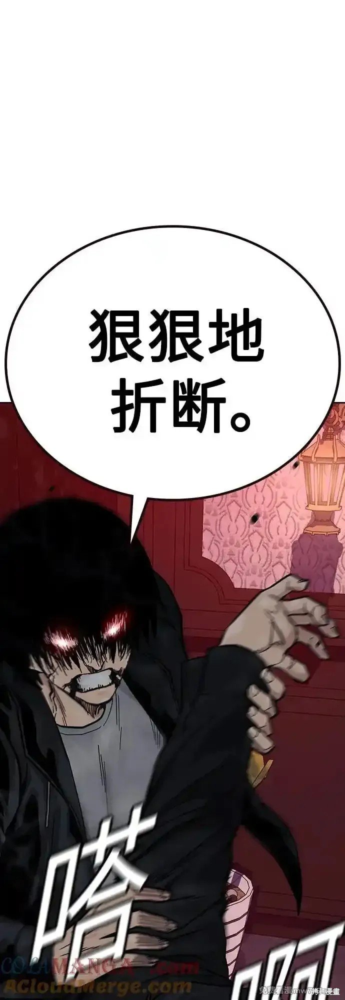 第2季63话