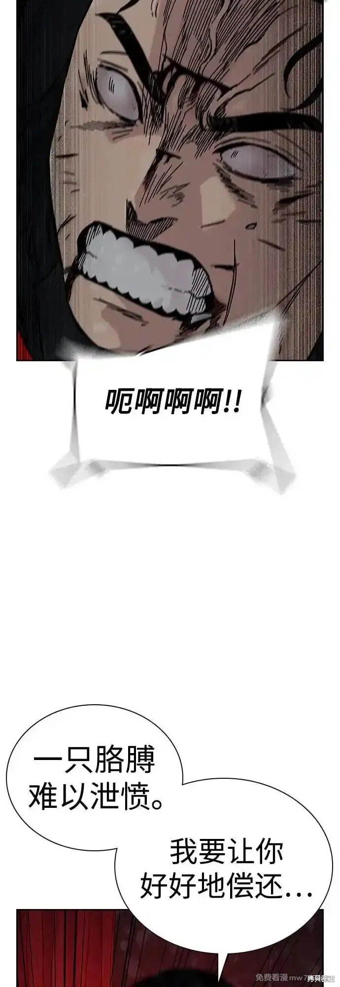 第2季63话