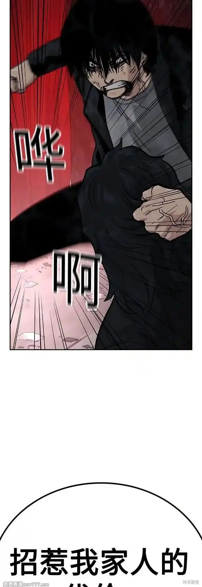 第2季63话