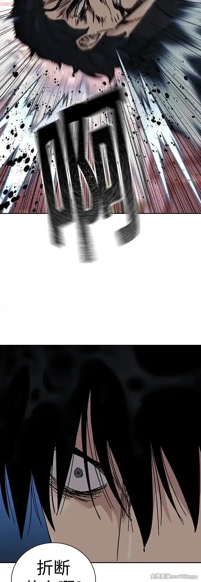 第2季63话