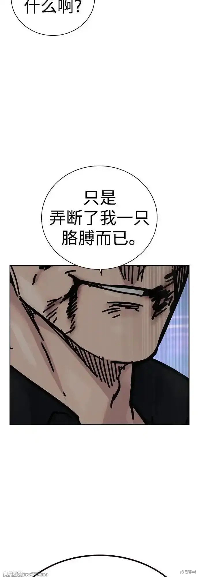 第2季63话