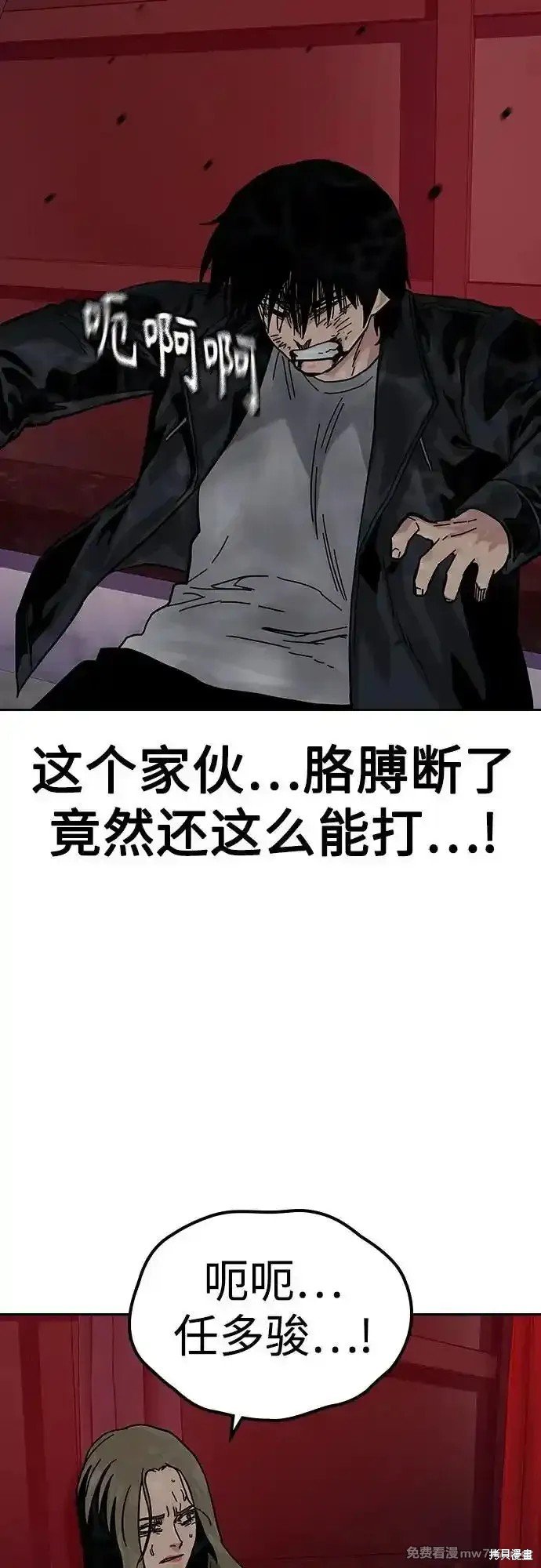 第2季63话