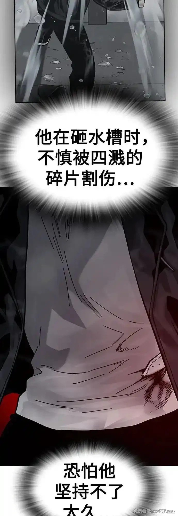 第2季63话