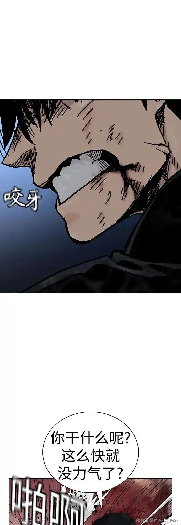 第2季63话