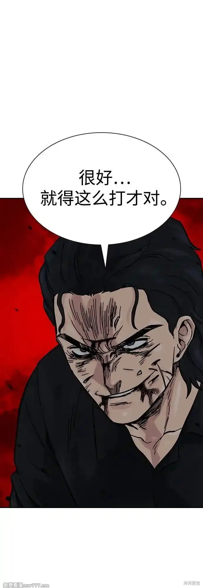 第2季63话