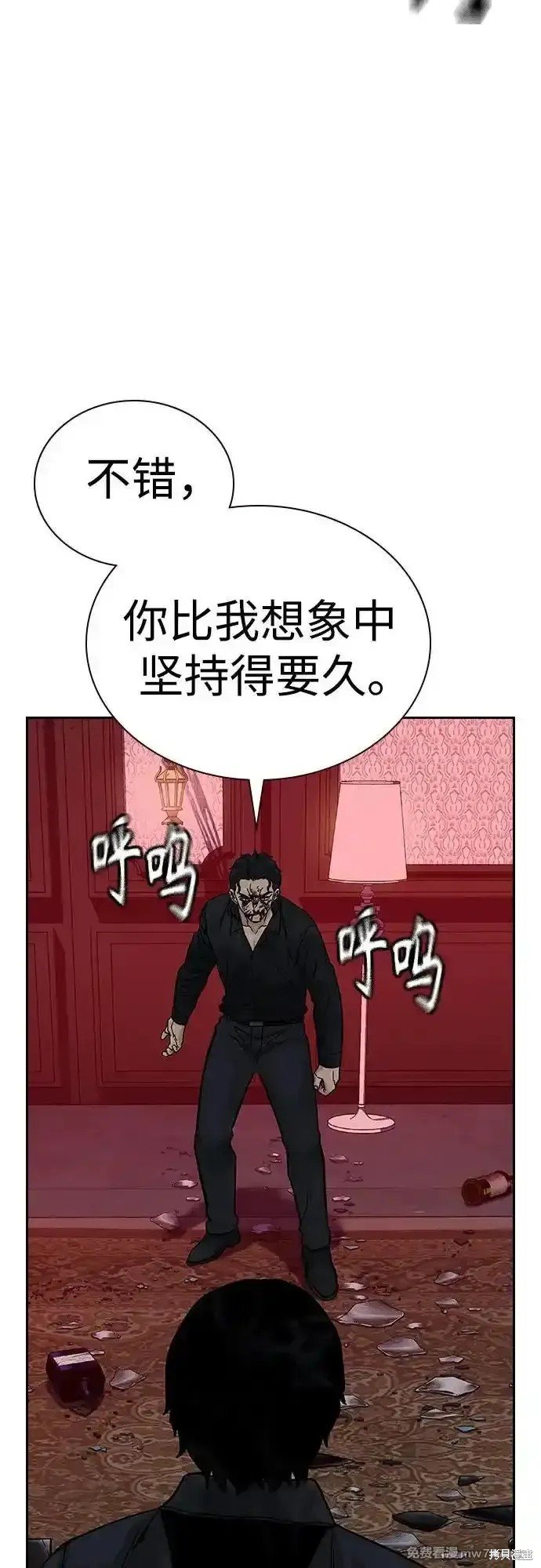 第2季63话