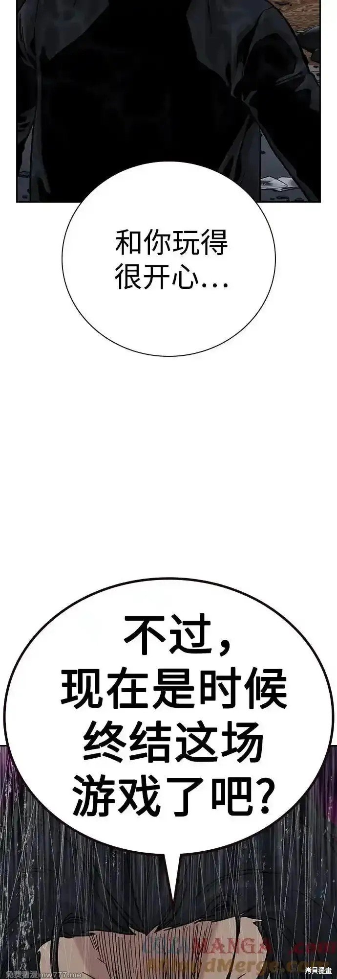 第2季63话