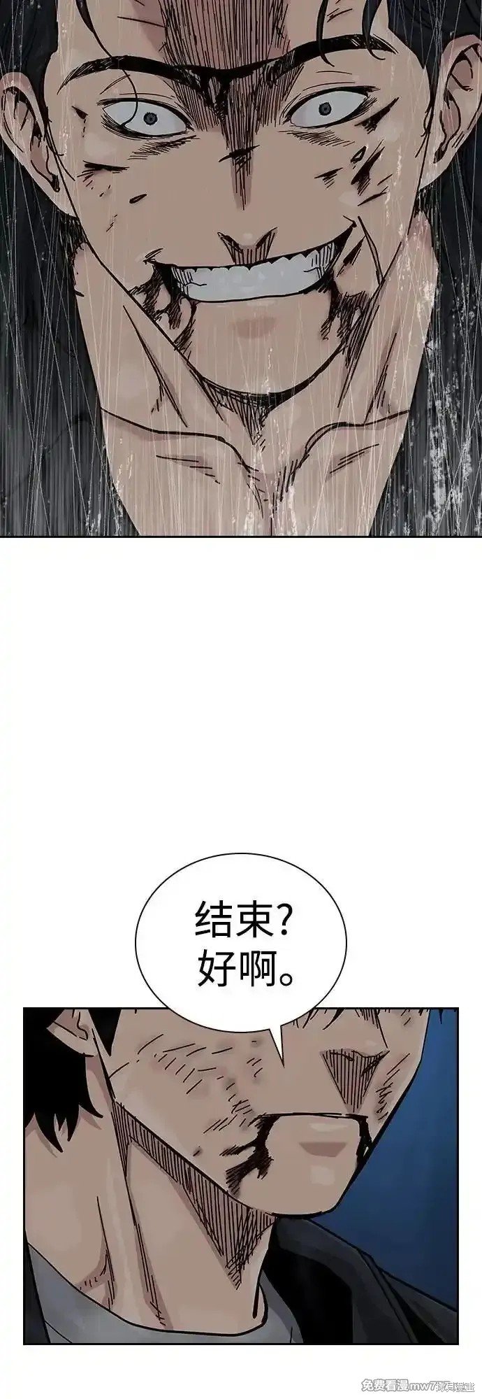 第2季63话