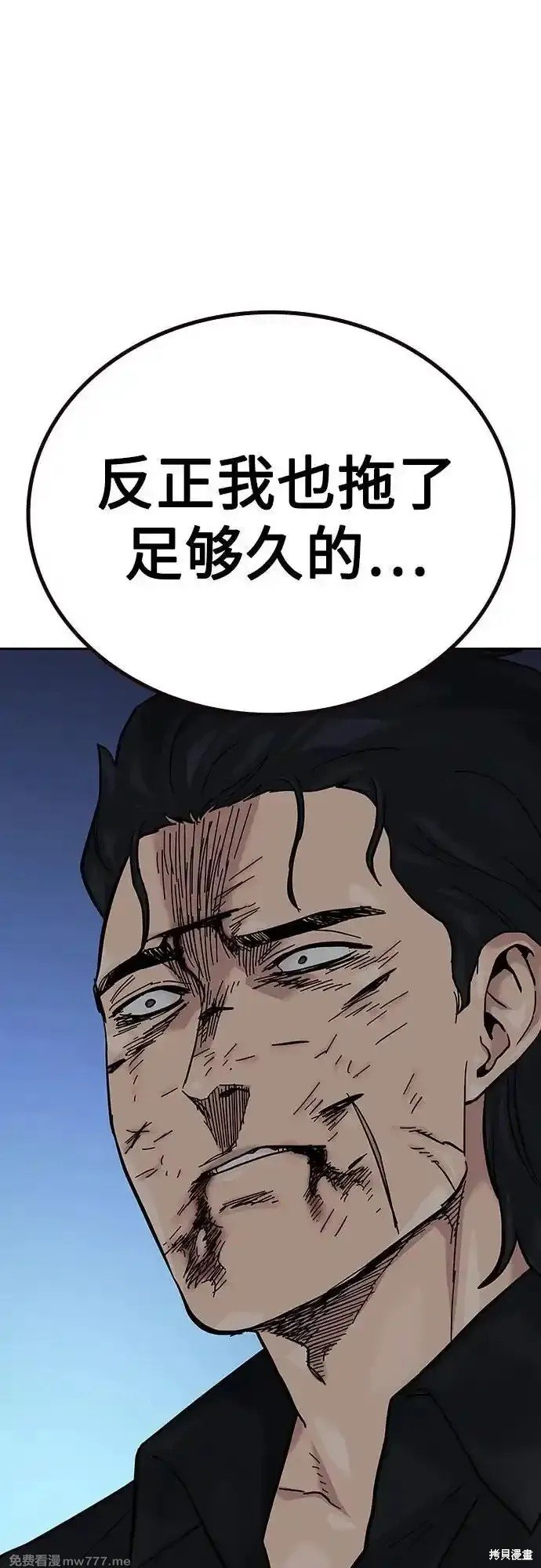 第2季63话