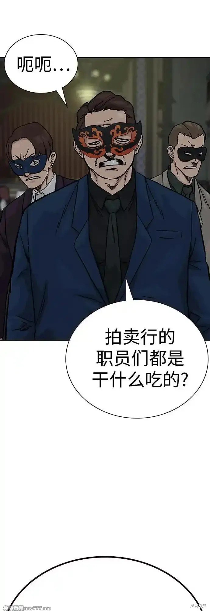 第2季63话