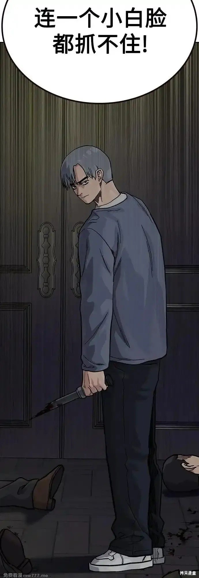 第2季63话