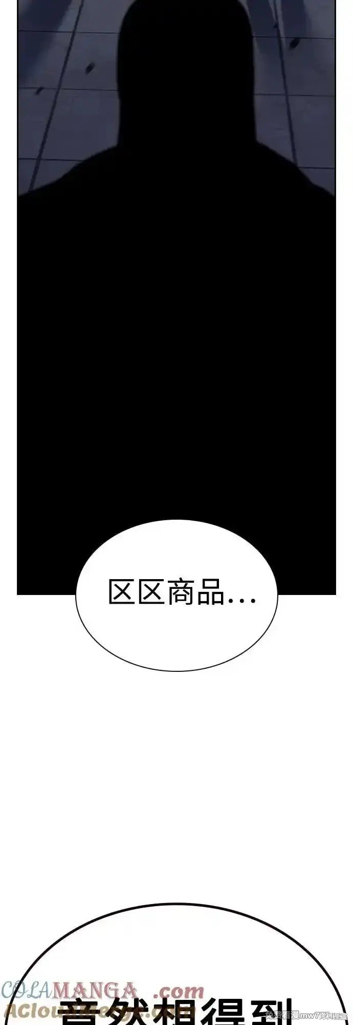 第2季63话