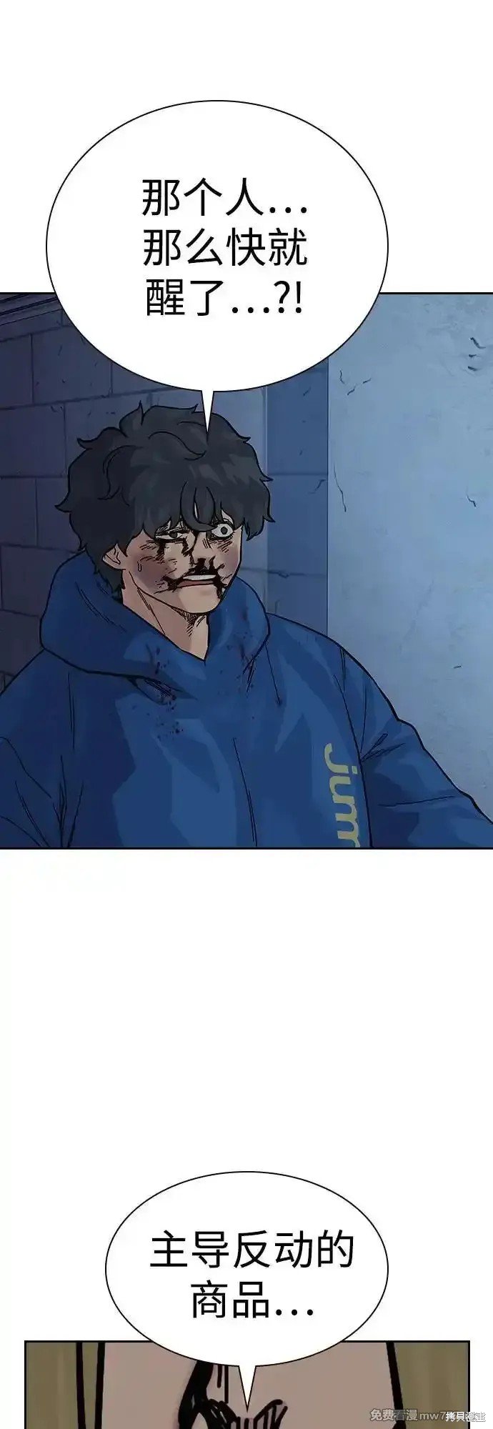 第2季63话
