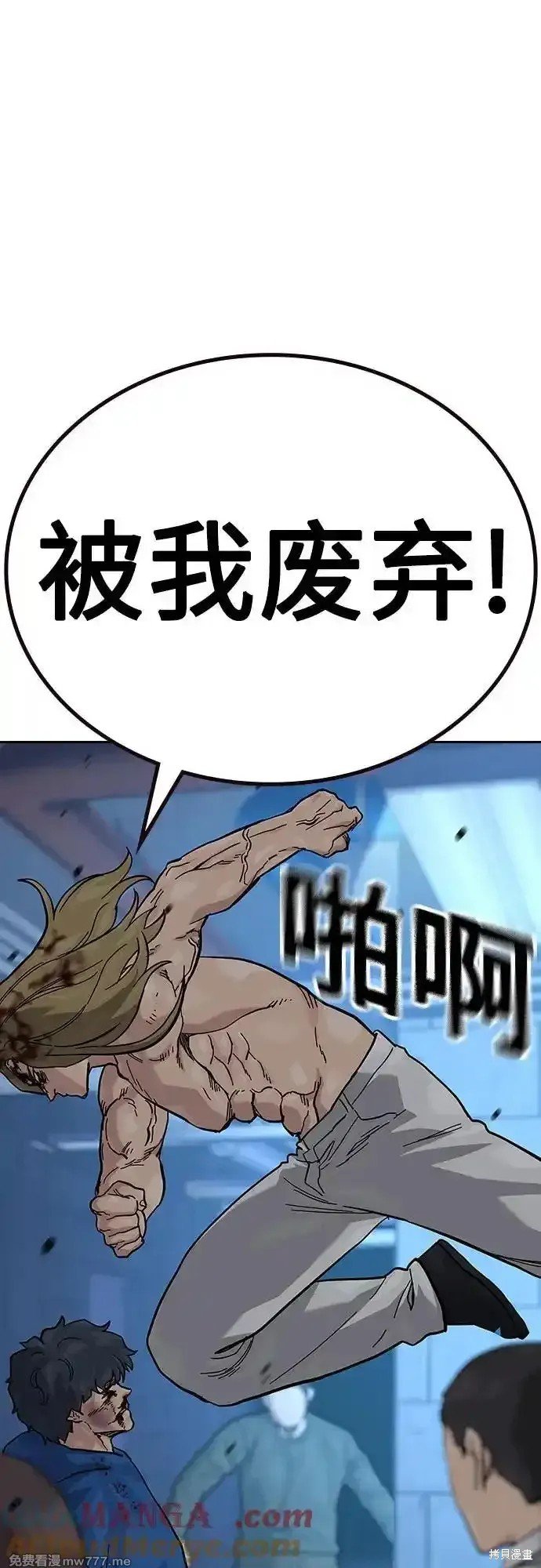 第2季63话