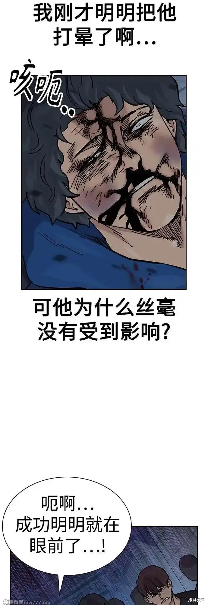 第2季63话