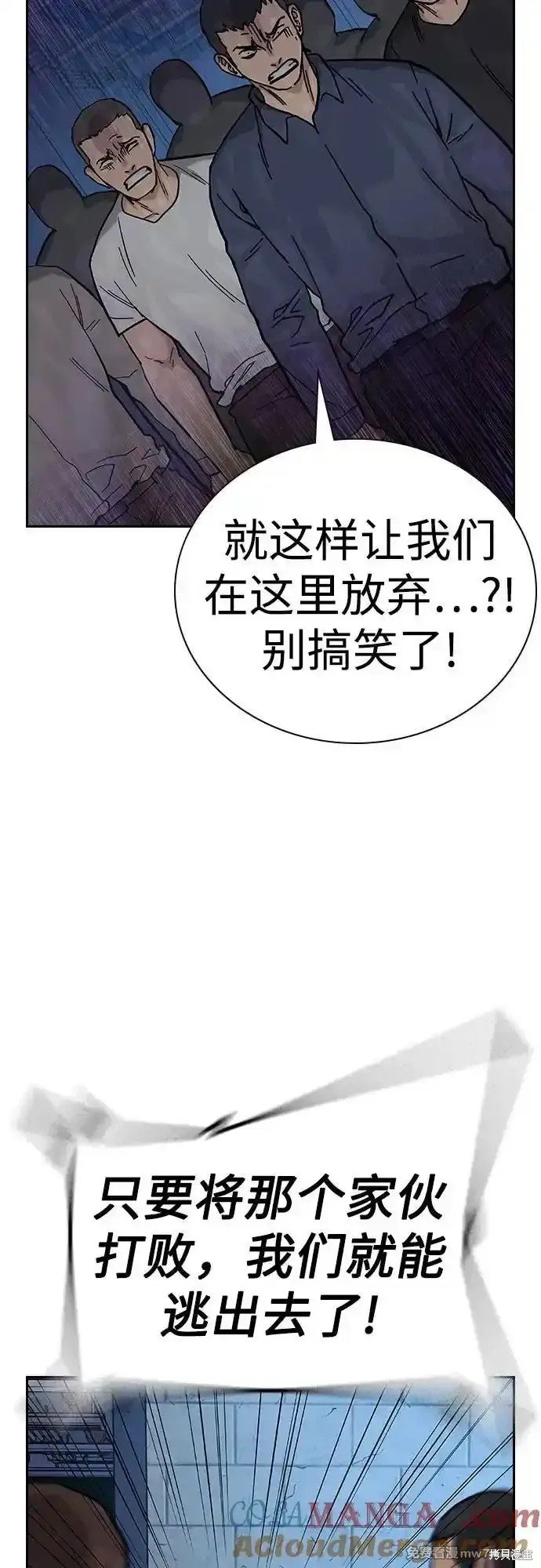 第2季63话