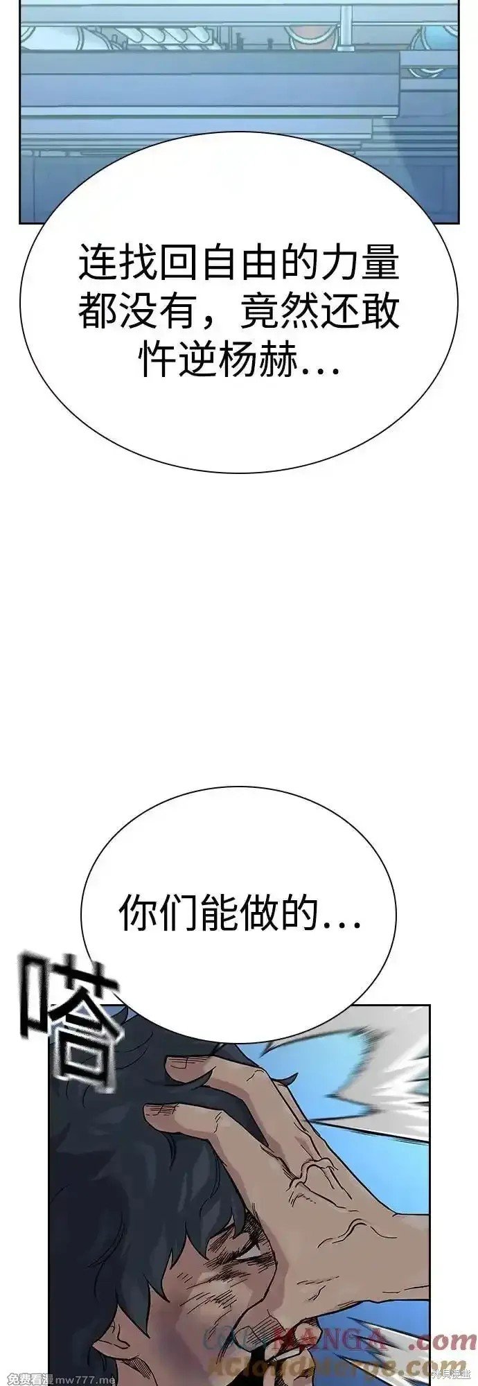 第2季63话