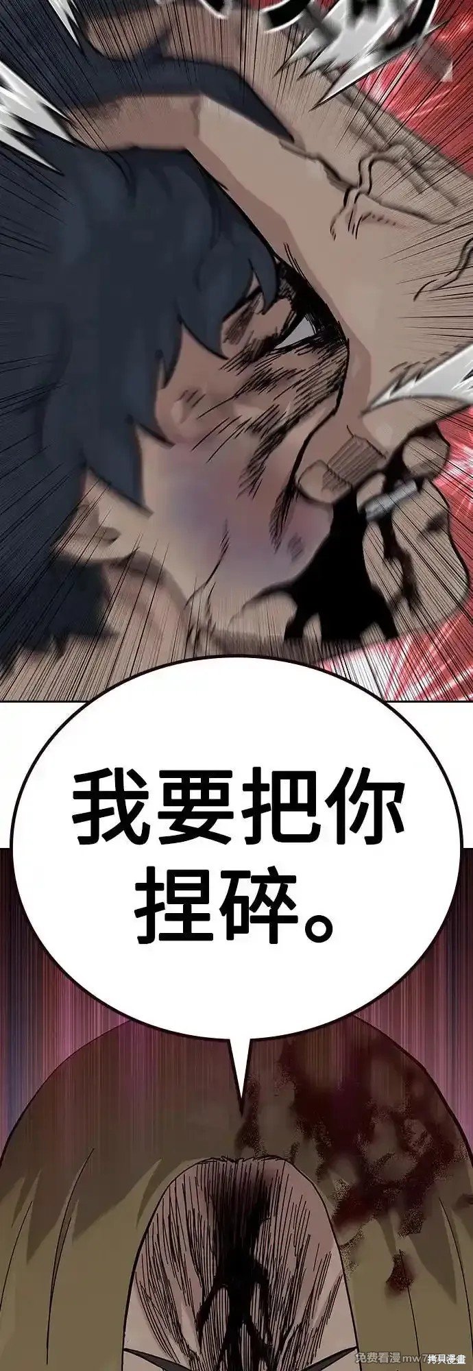 第2季63话