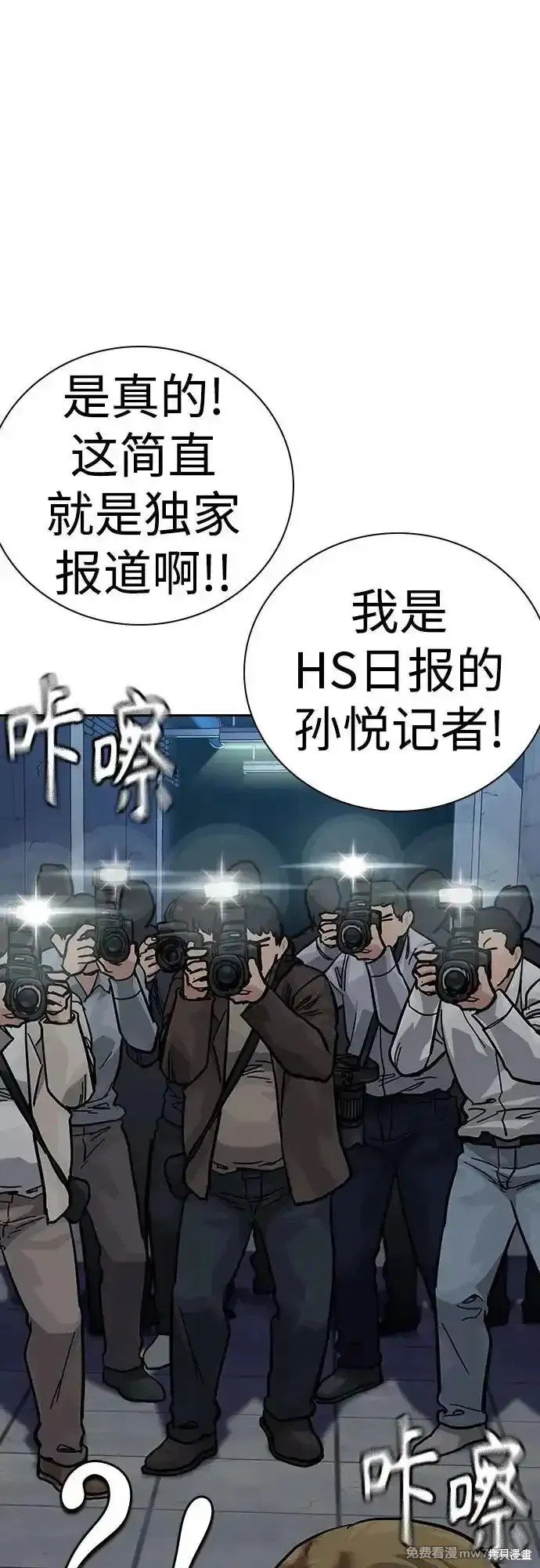 第2季63话