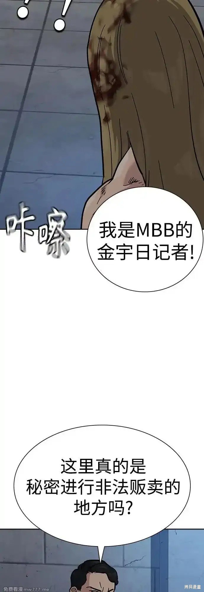 第2季63话