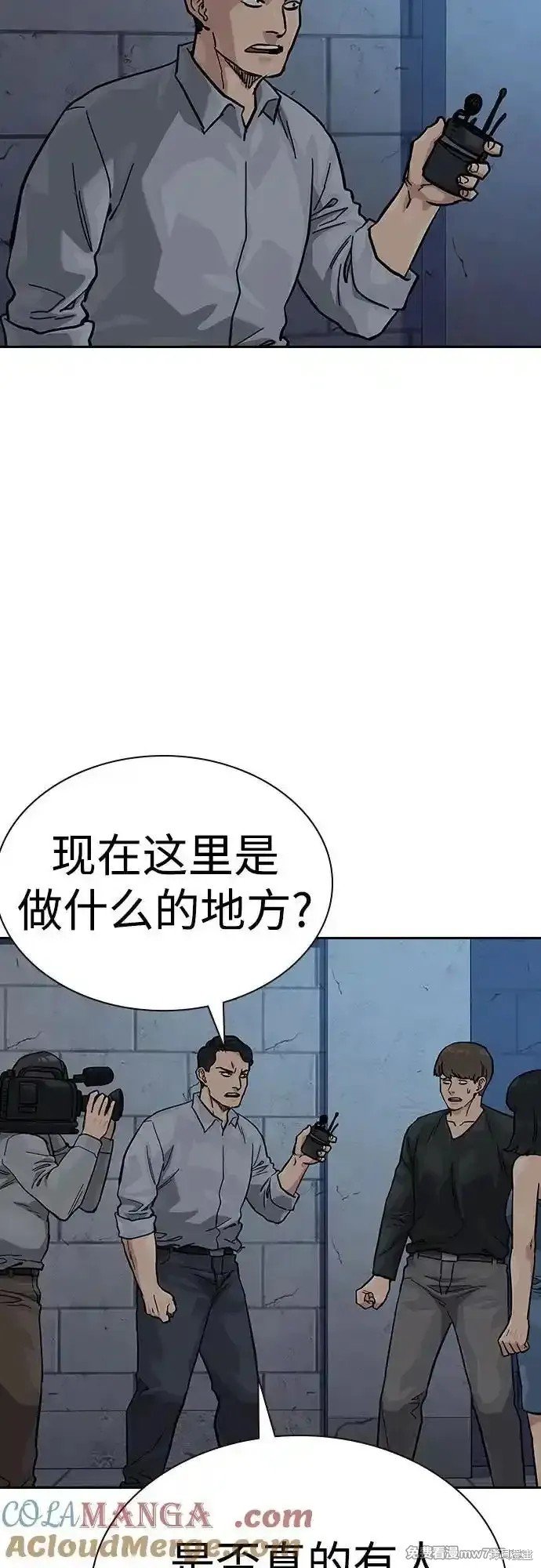 第2季63话