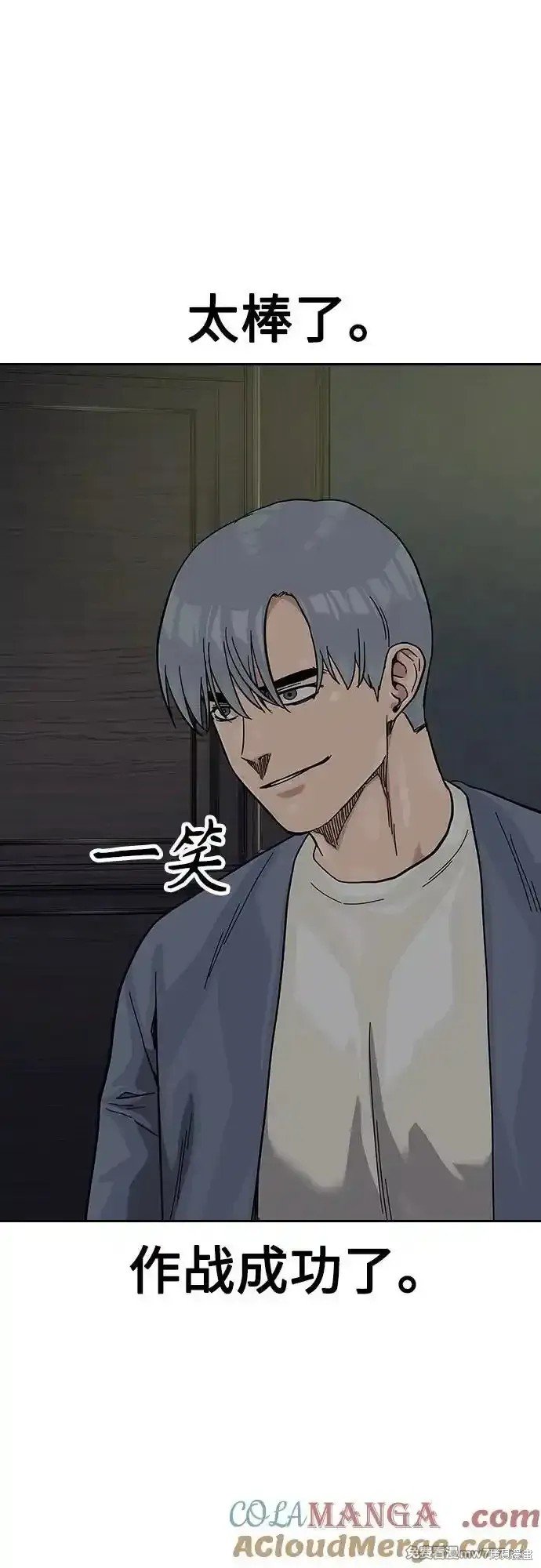 第2季63话