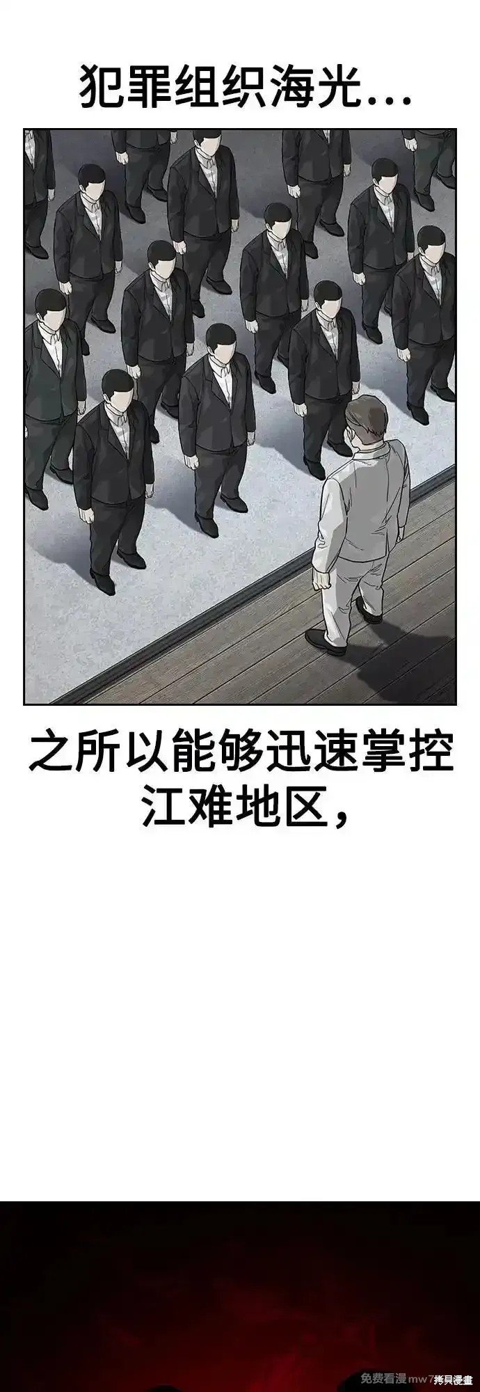 第2季63话