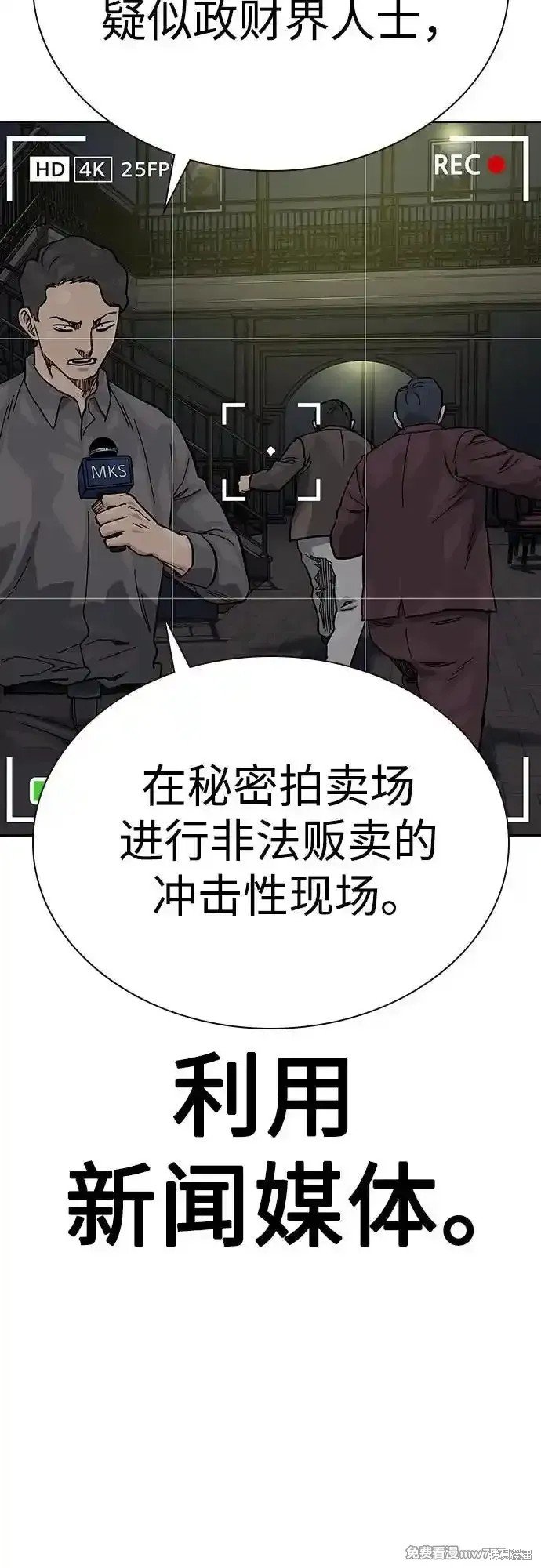 第2季63话